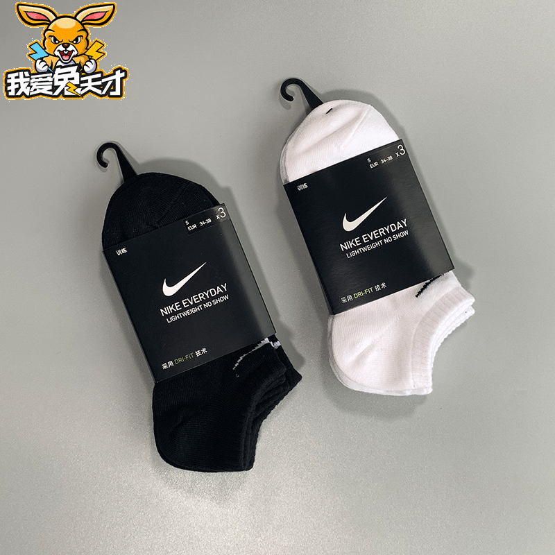 襪子 網(wǎng)購潮流中的“足”夠魅力