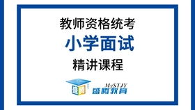 四川自考02139《計算機信息檢索》精品課程解析與盛騰教育優(yōu)勢